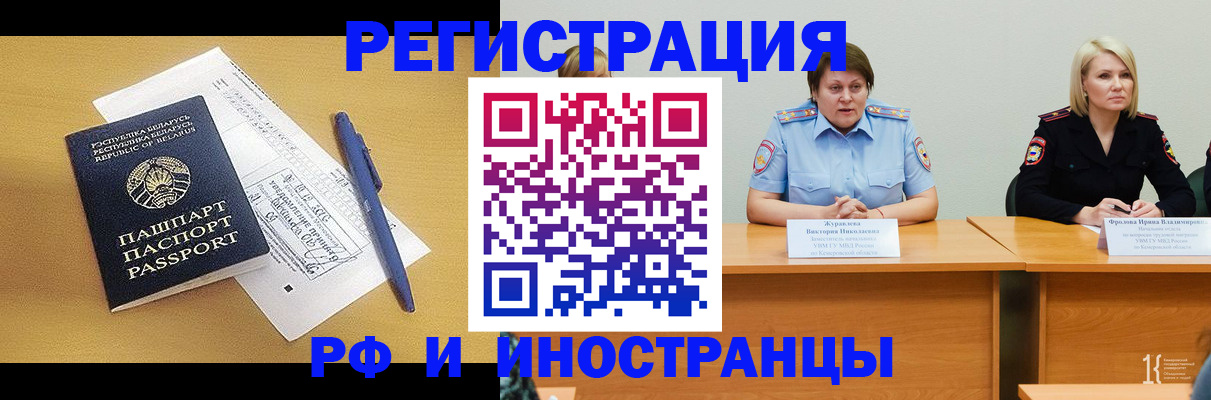 купить прописку в Хвалынске